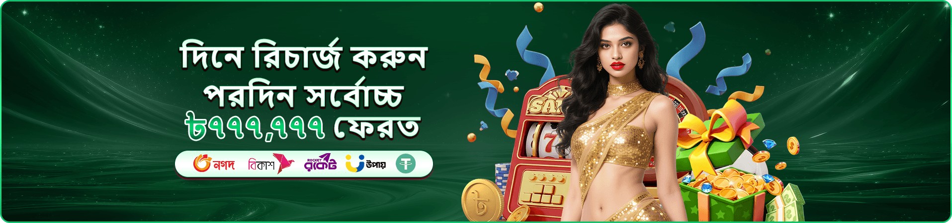 wine bd-এর নীল বেগুনি প্রচারচিত্র