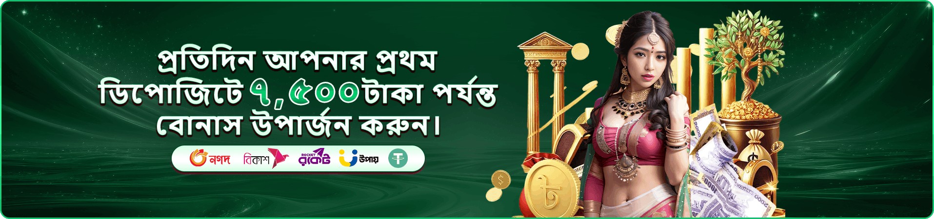 wine bd-এর উজ্জ্বল বেগুনি প্রচারচিত্র
