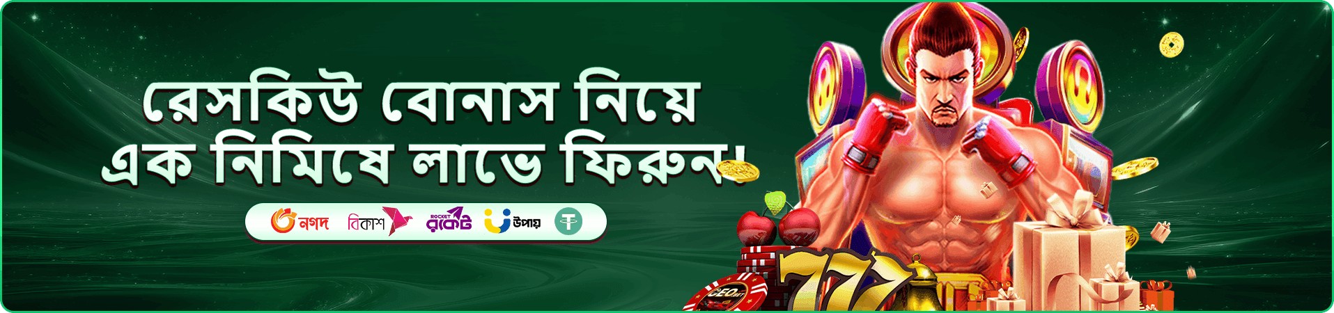 উজ্জ্বল নীল ও বেগুনি wine bd প্রচারচিত্র